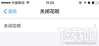 支付寶花唄怎么關(guān)閉？花唄關(guān)閉方法