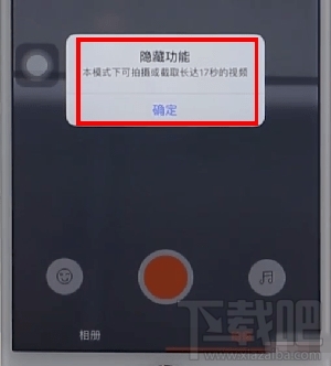 快手長視頻怎么發？快手長視頻上傳的方法