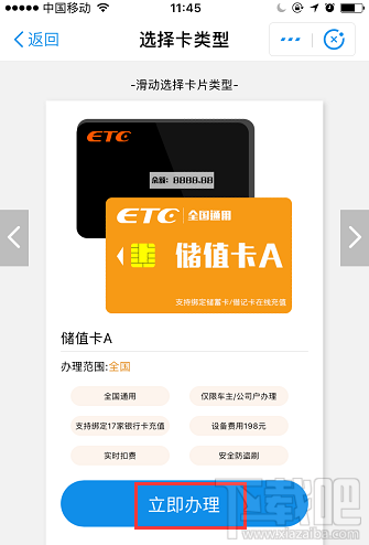 2018端午節(jié)高速免費嗎？過節(jié)微信 支付寶高速ETC/無感支付這樣快人一步通過高速收費站
