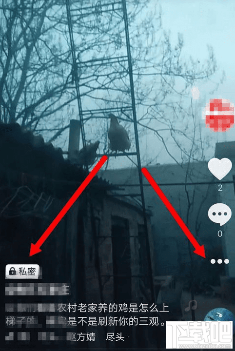 抖音私密視頻怎么設(shè)置為公開？