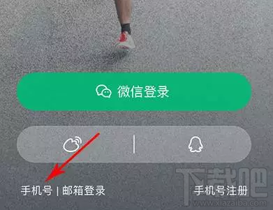微信運動可以刷步數(shù)嗎？微信運動步數(shù)修改的方法