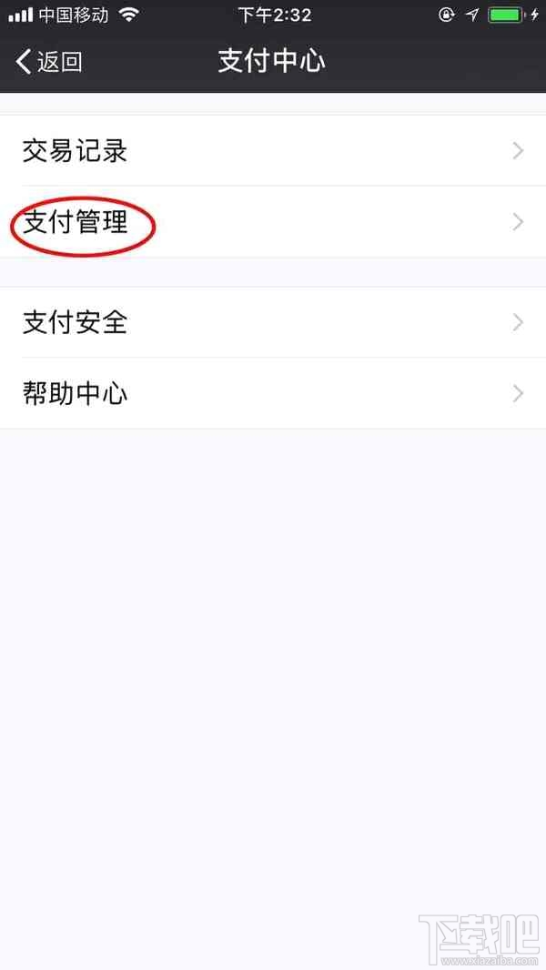 微信轉(zhuǎn)賬轉(zhuǎn)錯了怎么辦？