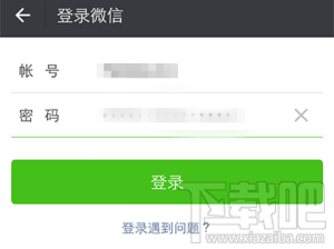 微信號(hào)長期不用怎么激活?