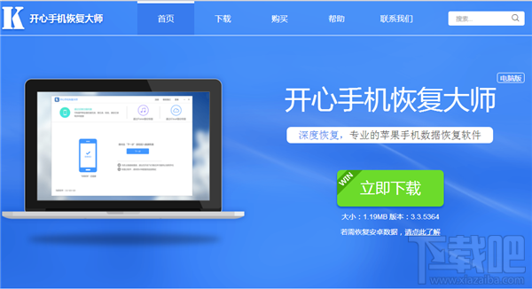微信怎么找回刪除的好友?