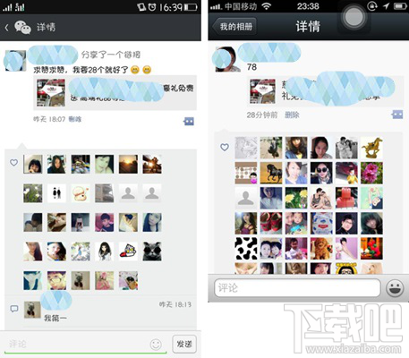 微信刪除的好友怎么恢復？蘋果微信通訊錄恢復教程