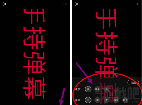 微信手持彈幕怎么玩？微信手持彈幕玩法教程