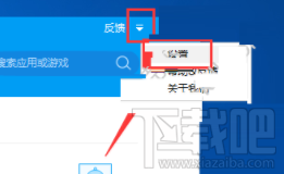 百度手機助手怎么關(guān)閉懸浮窗？百度手機助手關(guān)閉懸浮窗的方法