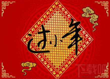 2018微信朋友圈小年有什么祝福語？2018微信朋友圈小年快樂祝福圖片