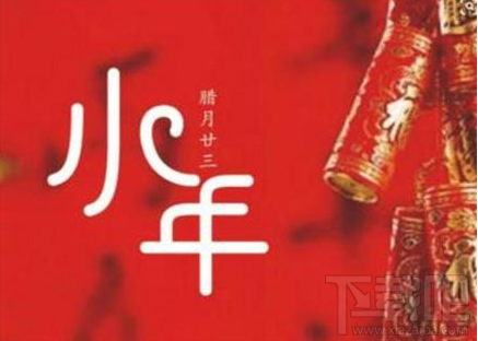 2018微信朋友圈小年有什么祝福語？2018微信朋友圈小年快樂祝福圖片