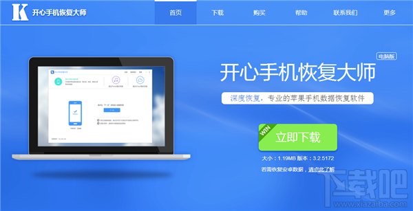 蘋果怎么恢復微信聊天記錄?蘋果手機如何還原聊天記錄?