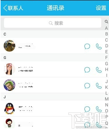 手機(jī)qq導(dǎo)入或備份通訊錄教程是什么?