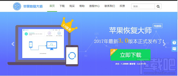 手機微信怎么恢復聊天記錄？