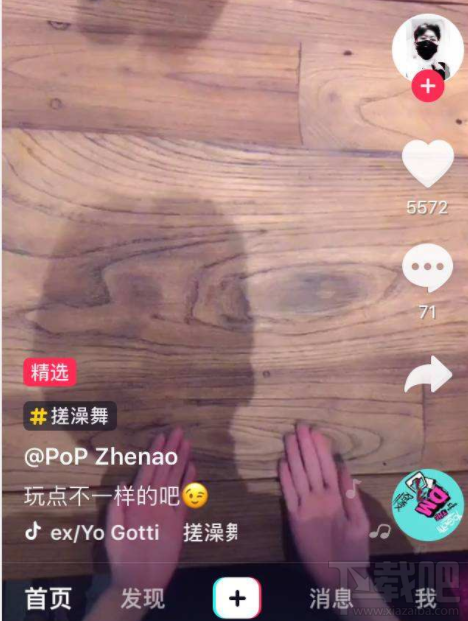 抖音打擾了是什么意思？抖音術(shù)語(yǔ)解釋