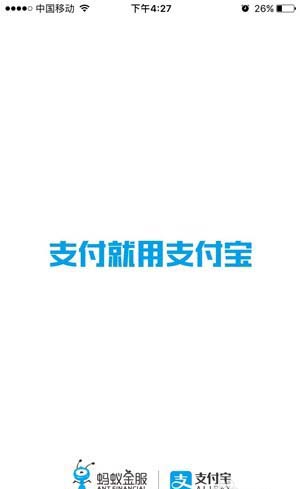支付寶怎樣預(yù)定體育場(chǎng)館?