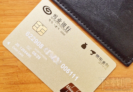 京東小金卡怎么辦理？京東小金卡是信用卡嗎？