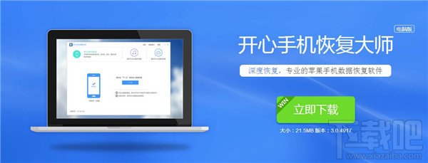 微信卸載了微信聊天記錄還可以恢復嗎?