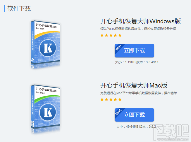 怎樣恢復某個微信好友的聊天記錄?蘋果iPhone微信記錄恢復教程