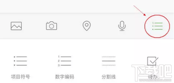 iPhone怎么設(shè)置用siri發(fā)信息？微信怎么設(shè)置siri發(fā)信息？