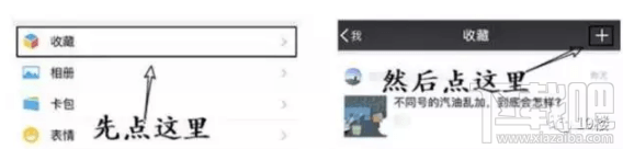 iPhone怎么設(shè)置用siri發(fā)信息？微信怎么設(shè)置siri發(fā)信息？