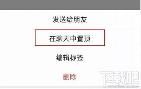iPhone怎么設(shè)置用siri發(fā)信息？微信怎么設(shè)置siri發(fā)信息？