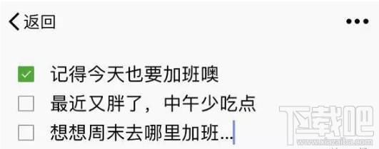 iPhone怎么設(shè)置用siri發(fā)信息？微信怎么設(shè)置siri發(fā)信息？