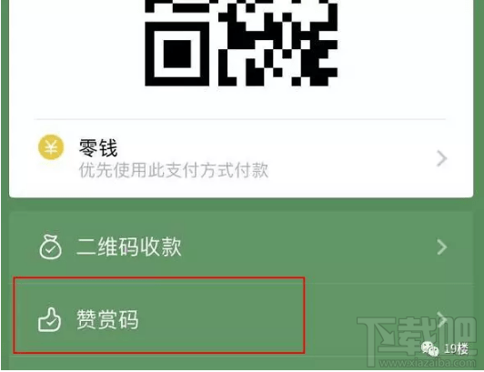 iPhone怎么設(shè)置用siri發(fā)信息？微信怎么設(shè)置siri發(fā)信息？