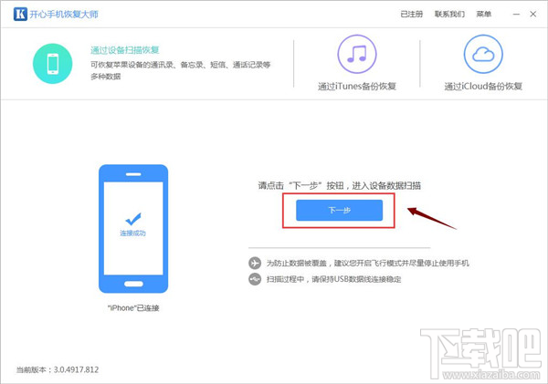 蘋果微信聊天記錄刪除了怎么恢復(fù)?微信記錄沒備份也能恢復(fù)嗎?