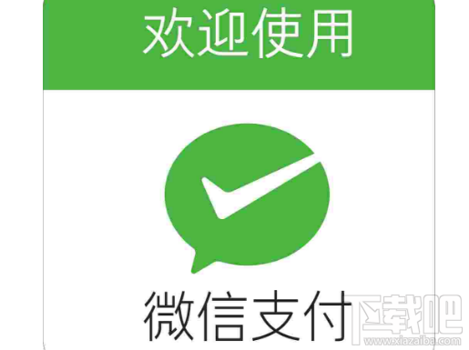 微信指紋支付能取消嗎？微信指紋支付取消設(shè)置教程