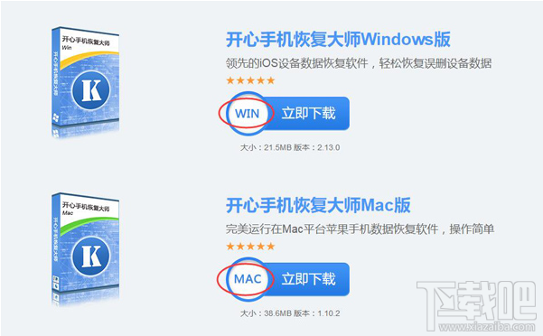 蘋果手機微信聊天記錄怎么恢復？最快捷的微信記錄恢復方法