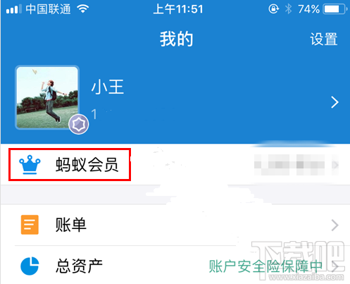 支付寶怎么免費(fèi)領(lǐng)取優(yōu)酷會(huì)員？支付寶免費(fèi)領(lǐng)取優(yōu)酷會(huì)員方法介紹