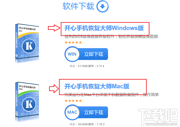 手機(jī)微信聊天記錄刪除了怎么恢復(fù)?