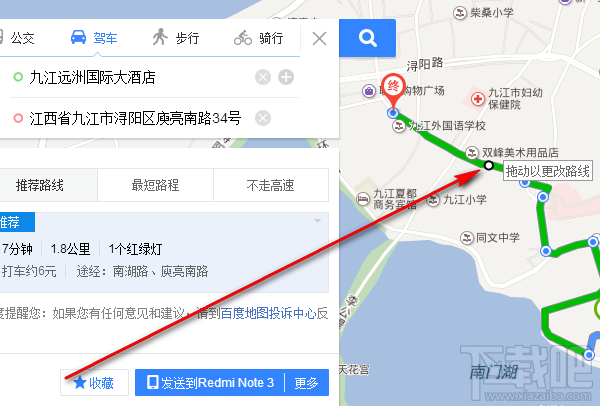 百度手機地圖手動設置地圖路線的方法 路線選擇方法