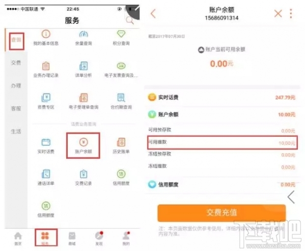 百度圣卡是日租卡嗎？百度圣卡套餐資費介紹
