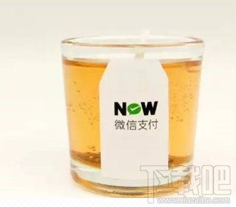 微信無現(xiàn)金日錢味香薰是怎樣獲取？微信無現(xiàn)金日錢味香薰是獲取方法