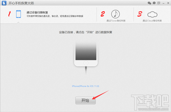 微信刪除的好友怎么找回?實用的微信通訊錄恢復(fù)教程