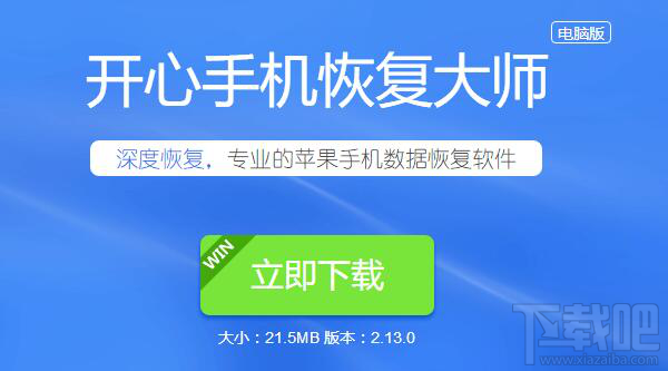 微信刪除的好友怎么找回?實用的微信通訊錄恢復(fù)教程