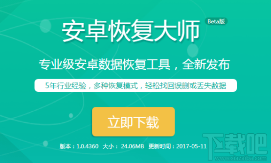 蘋果手機微信卸載后聊天記錄怎么恢復?