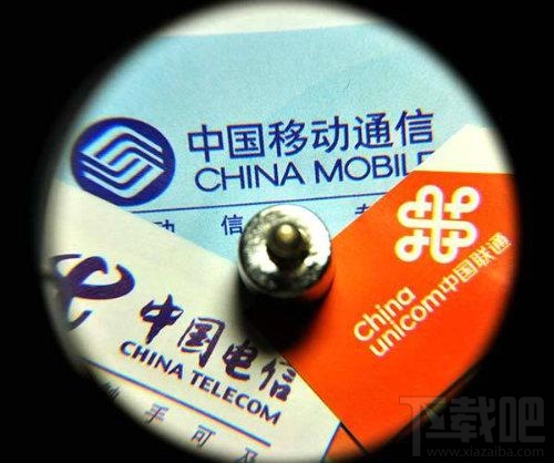 騰訊王卡/螞蟻寶卡/百度神卡/工行e卡哪個好?手機卡資費對比