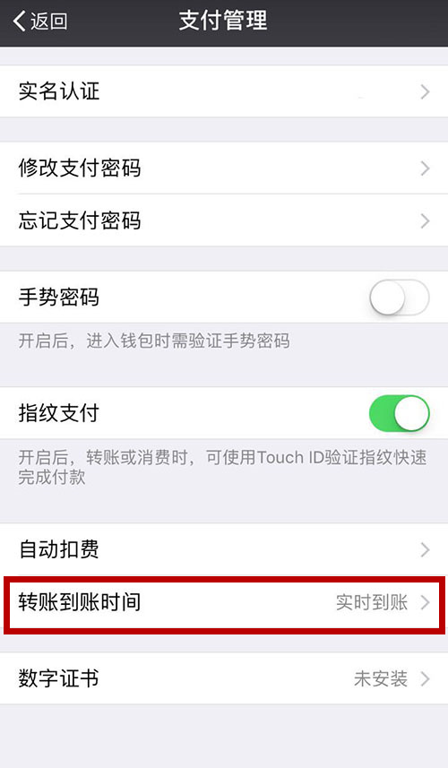 微信轉(zhuǎn)賬錯(cuò)誤怎么辦?微信轉(zhuǎn)賬如何避免轉(zhuǎn)錯(cuò)?
