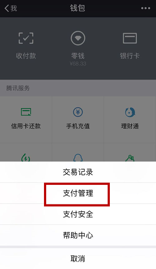 微信轉(zhuǎn)賬錯(cuò)誤怎么辦?微信轉(zhuǎn)賬如何避免轉(zhuǎn)錯(cuò)?
