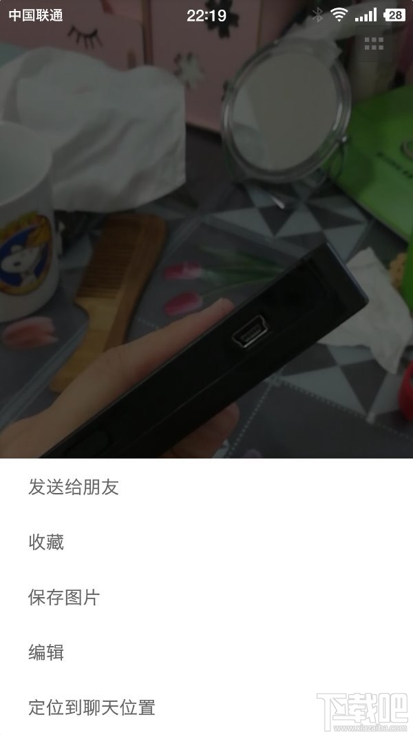 微信安卓6.5.10更新了什么?微信6.5.10正式版更新內(nèi)容介紹