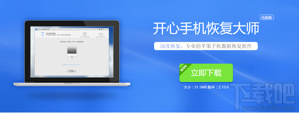 蘋果/安卓手機qq聊天記錄刪除了怎么恢復?