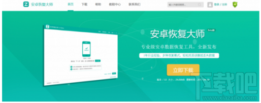 蘋果/安卓手機qq聊天記錄刪除了怎么恢復?