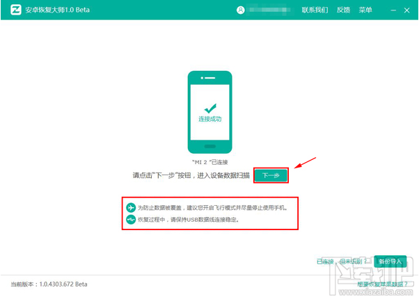 蘋果/安卓手機微信怎么查找聊天記錄？