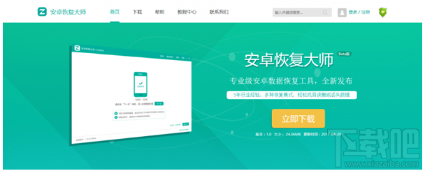 蘋果/安卓手機微信怎么查找聊天記錄？