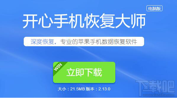微信刪掉了聊天記錄怎么恢復?