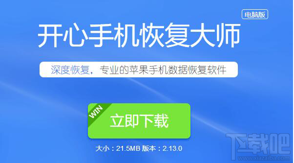 怎么查看微信刪除的聊天記錄?微信刪除聊天記錄查看圖文教程