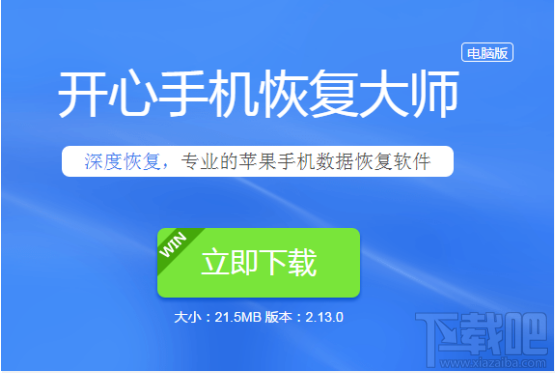 如何導(dǎo)出微信聊天記錄?微信多開教程
