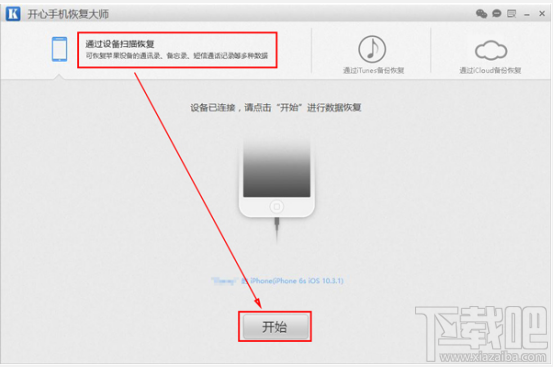 如何導(dǎo)出微信聊天記錄?微信多開教程