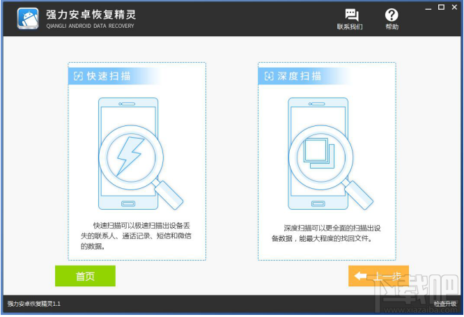 微信怎么看聊天記錄?微信聊天記錄刪除了怎么查看?